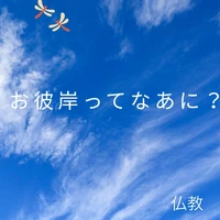 画像233