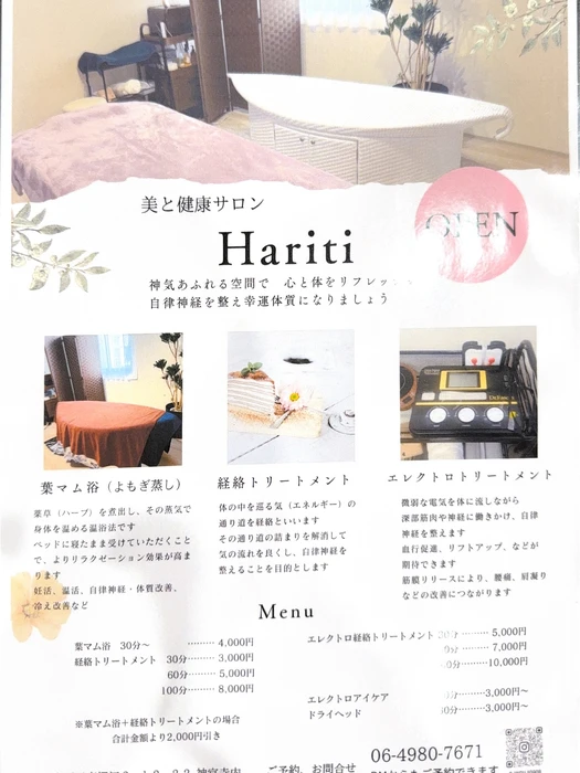 画像238