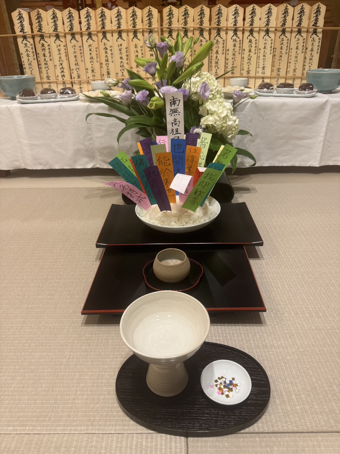 法事の意味とその意義