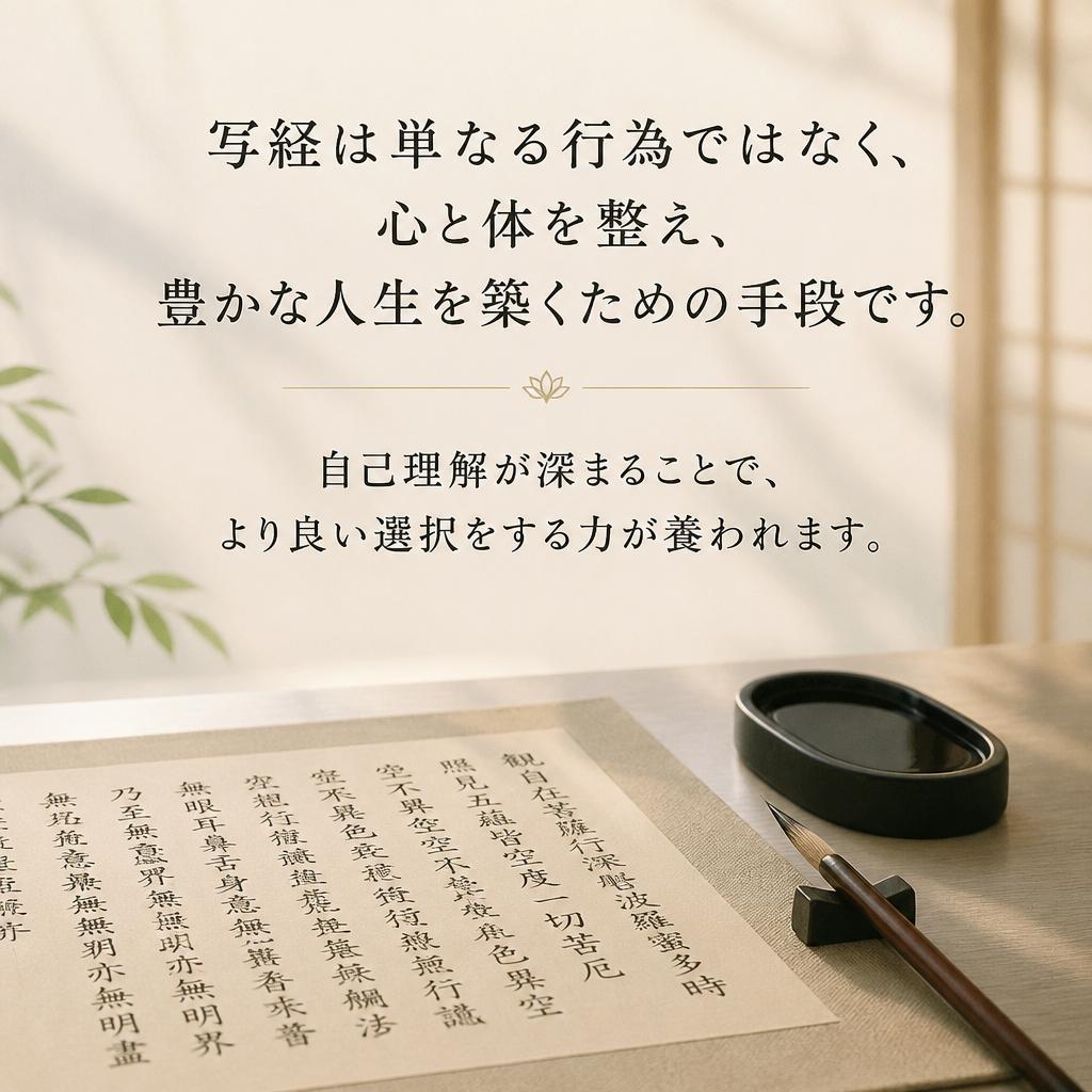 豊かな人生への道