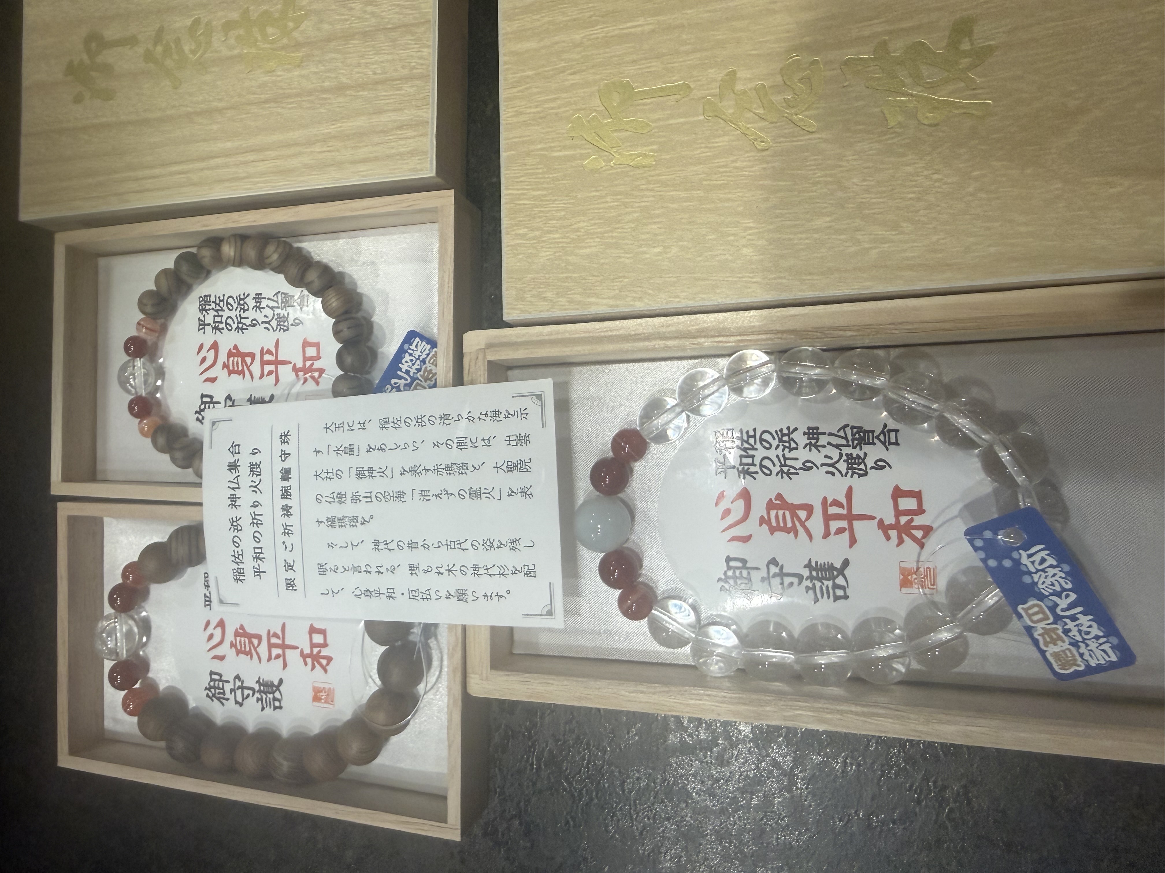 出雲の地の力を宿した数珠ブレスレットで、あなたの願いを結びます。