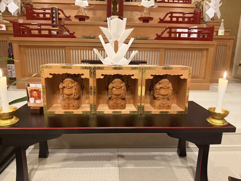 5. 金運アップお守りの授与