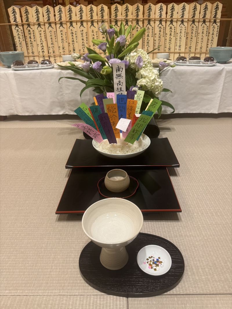 4. 異なる供養のスタイル