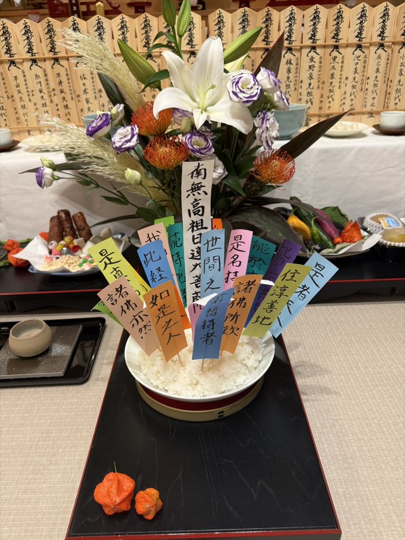 先祖供養の方法