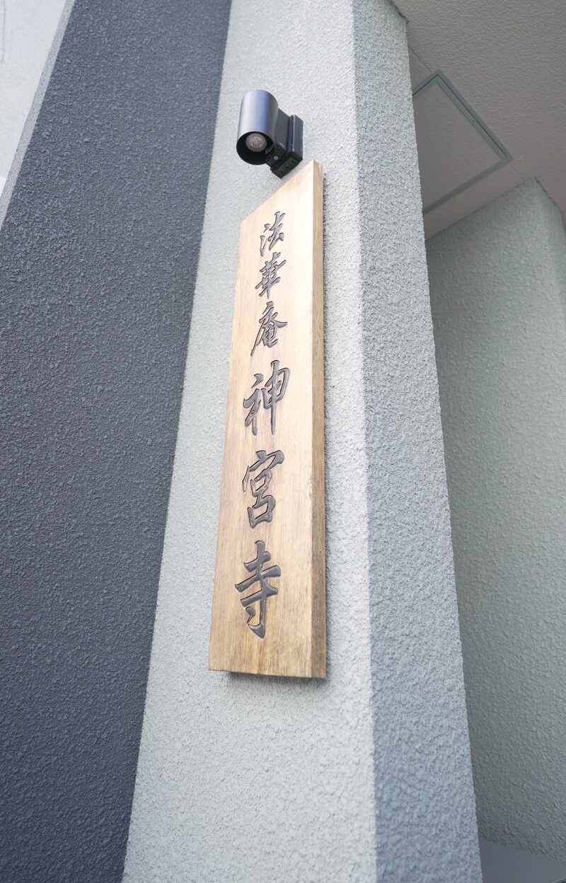 お問い合わせへのお誘い