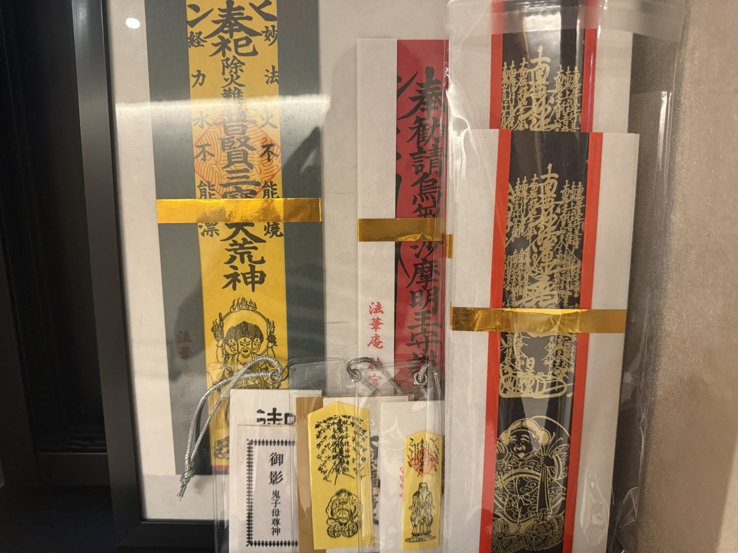 あなたの人生を変える良縁・金運のお守りを探しませんか？