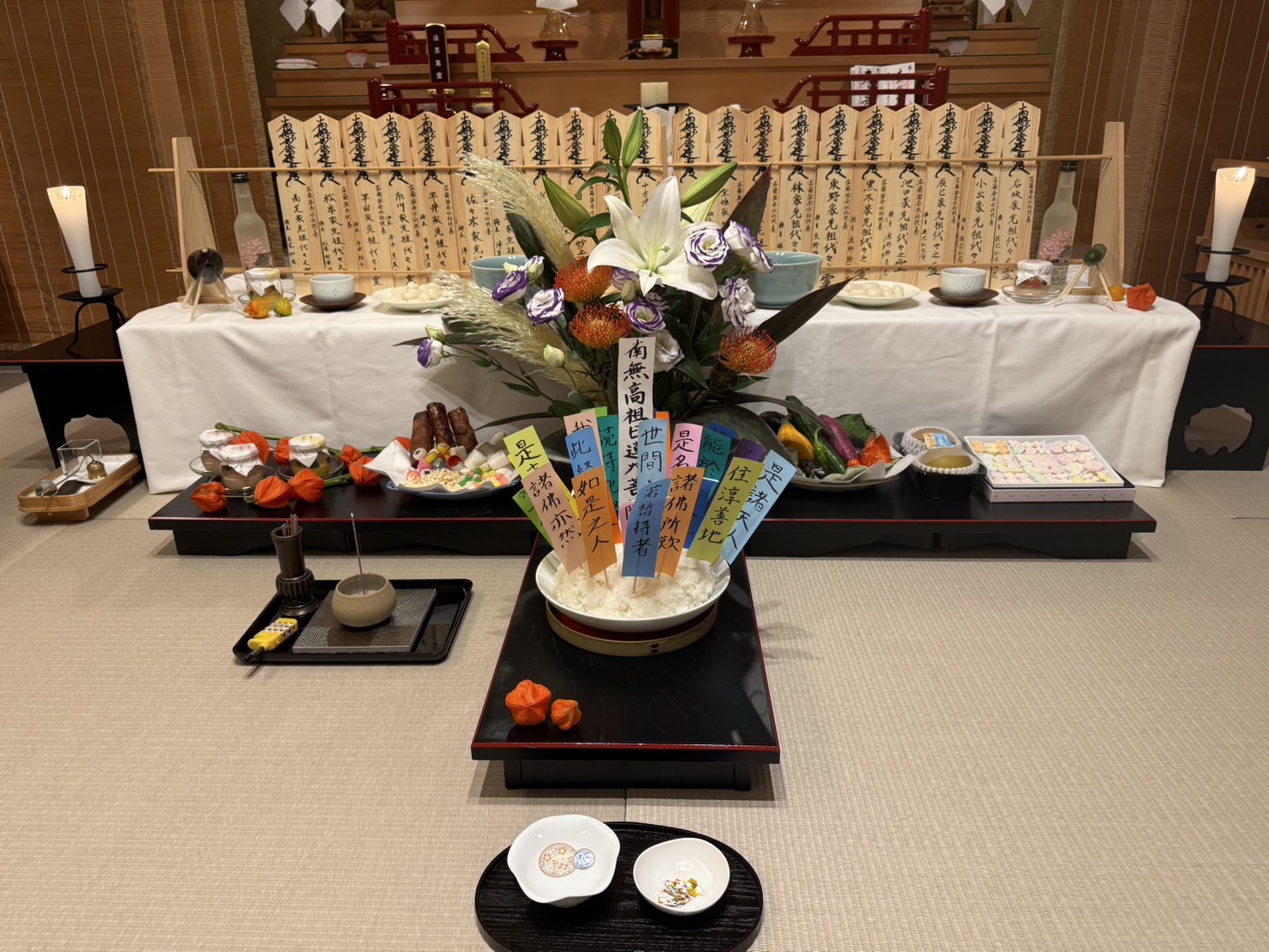 心に刻む、大切な人への祈りと供養の旅
