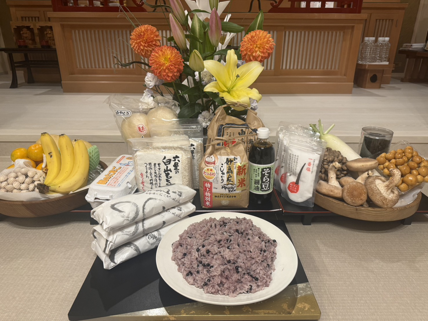 お問い合わせと参加方法