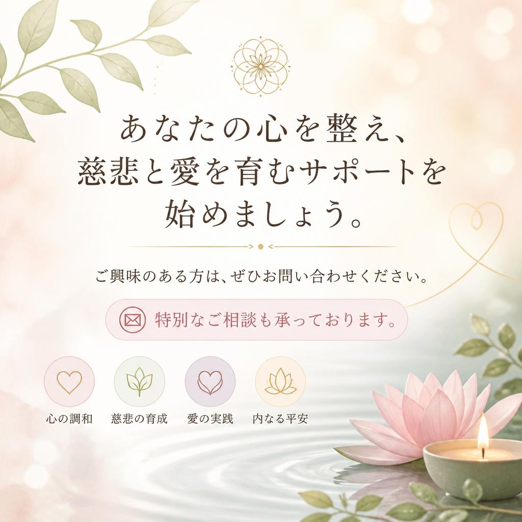 お問い合わせとご予約