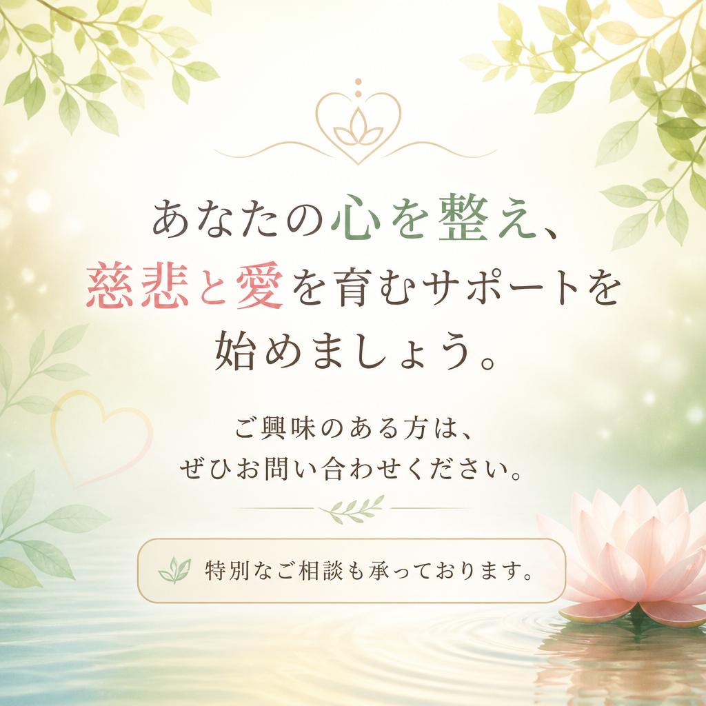 お問い合わせとご予約